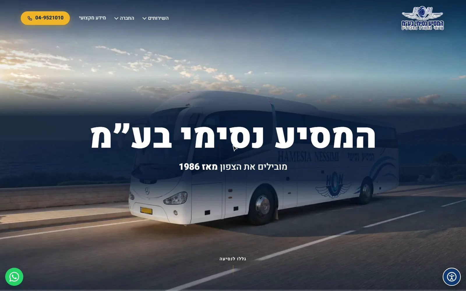 Hamessia Nesimi - New Scroll-Film Website and Transport Operations System - 1