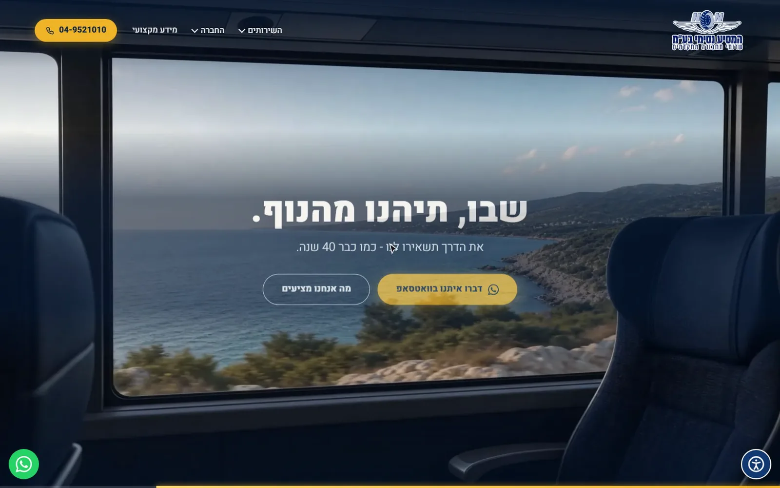 Hamessia Nesimi - New Scroll-Film Website and Transport Operations System - 2