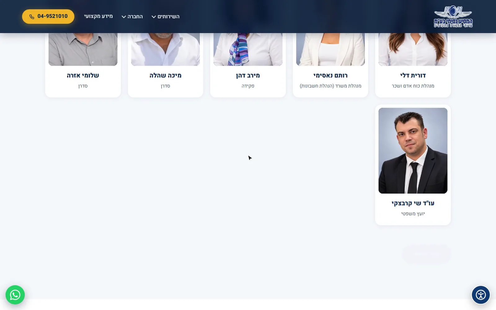 Hamessia Nesimi - New Scroll-Film Website and Transport Operations System - 3