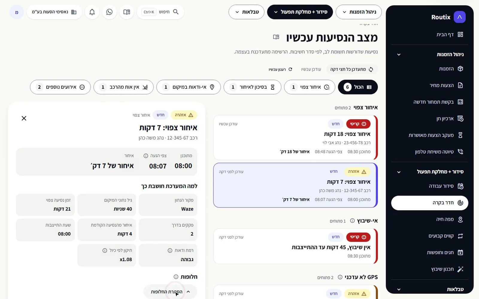 Hamessia Nesimi - New Scroll-Film Website and Transport Operations System - 5