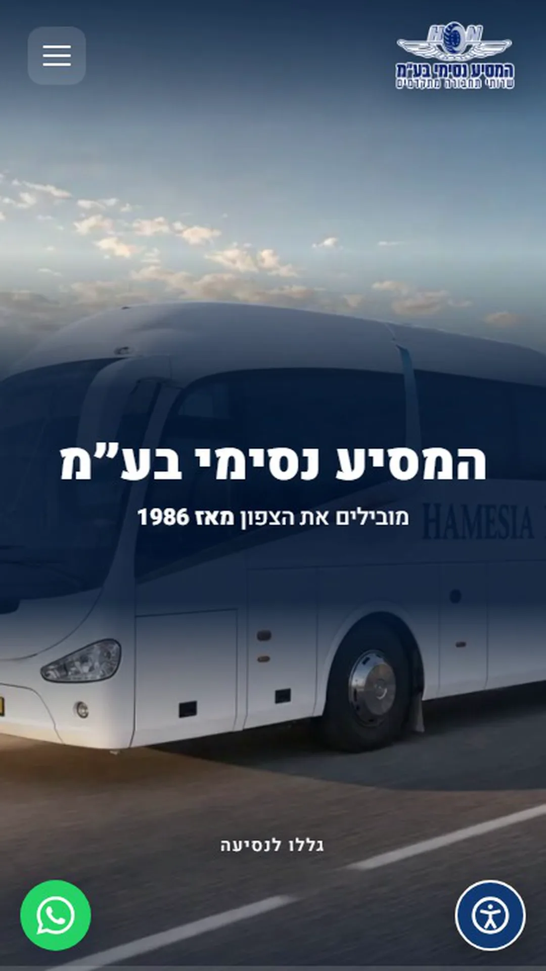 Hamessia Nesimi - New Scroll-Film Website and Transport Operations System - 7
